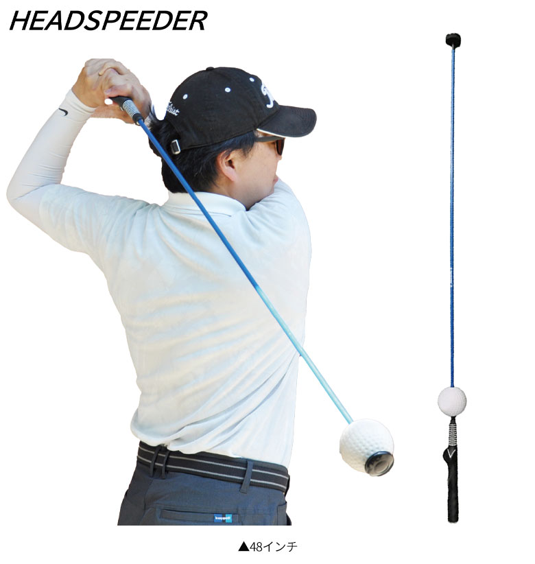 テイクスインク　練習器具