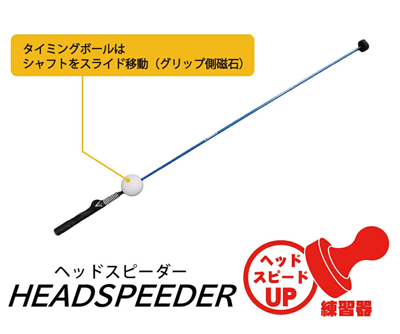 テイクスインク　練習器具