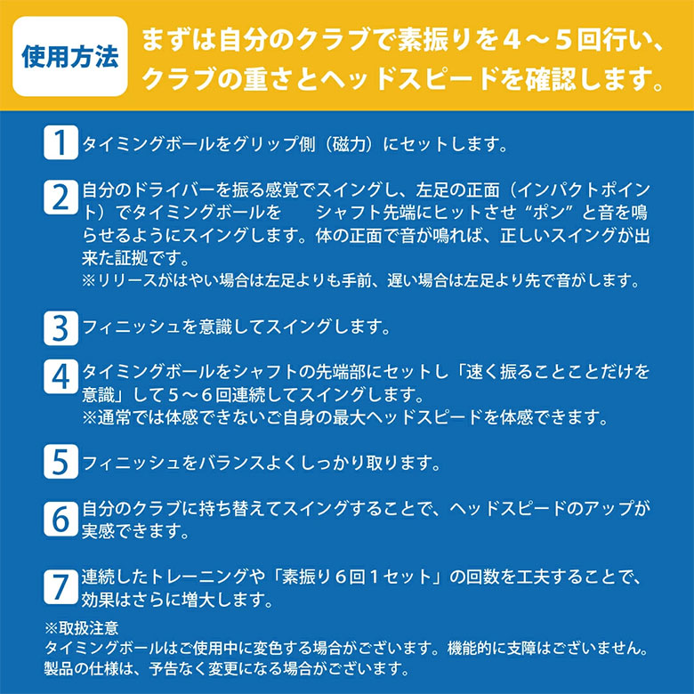 テイクスインク　練習器具