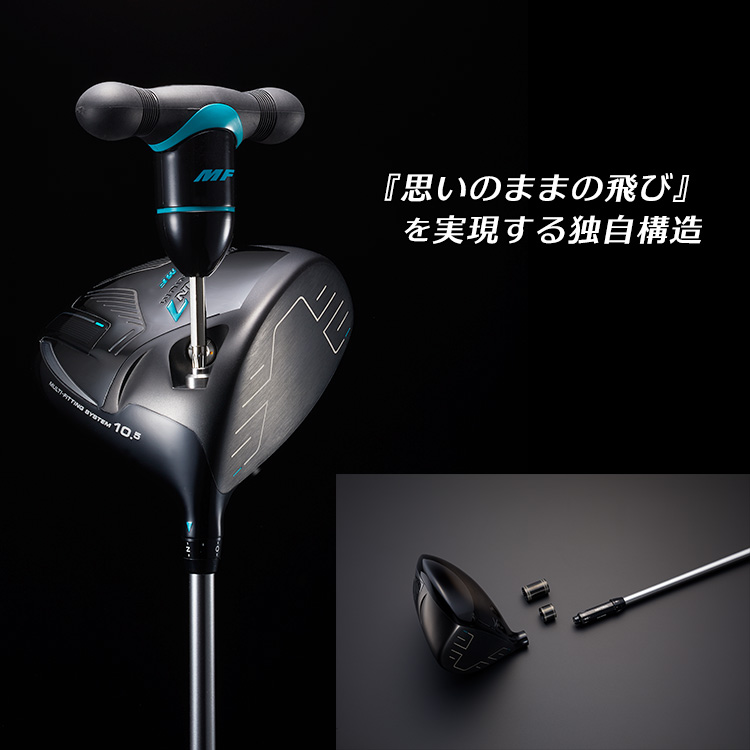 マルマン　ドライバー