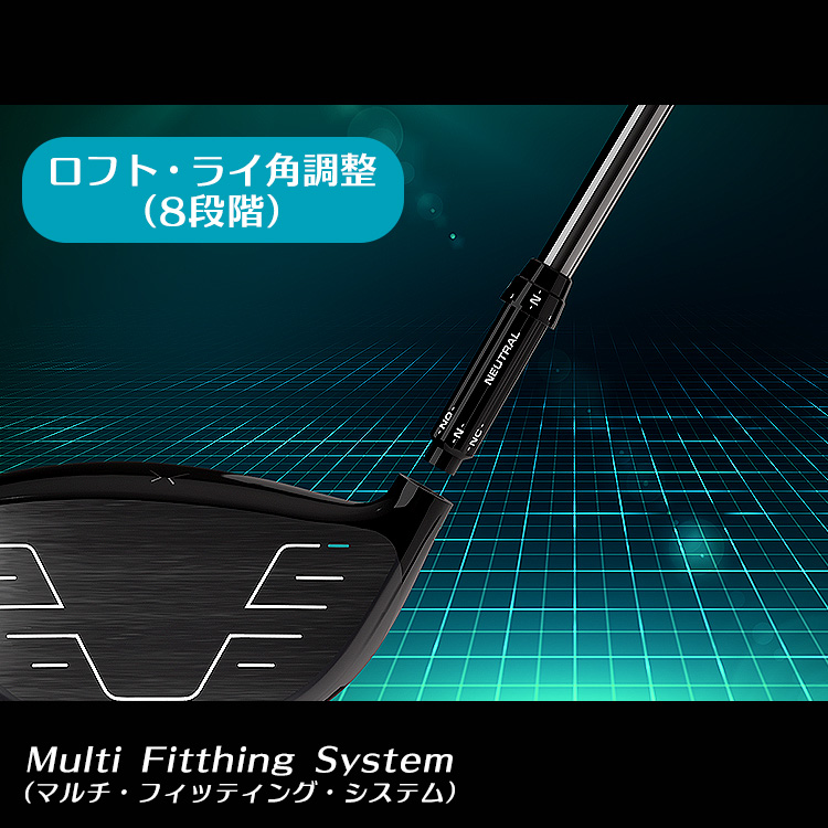 マルマン　ドライバー