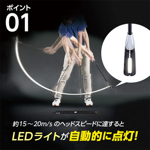 ダイヤ　練習器具