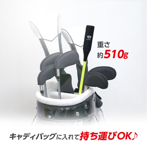 ダイヤ　練習器具