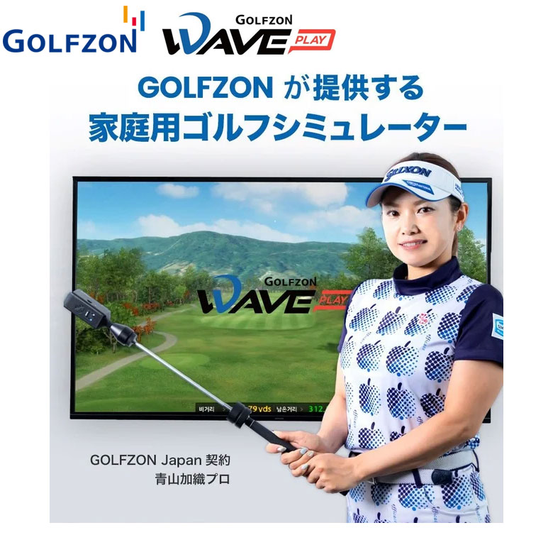 GOLFZON WAVE PLAY