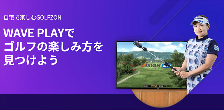 GOLFZON WAVE PLAY
