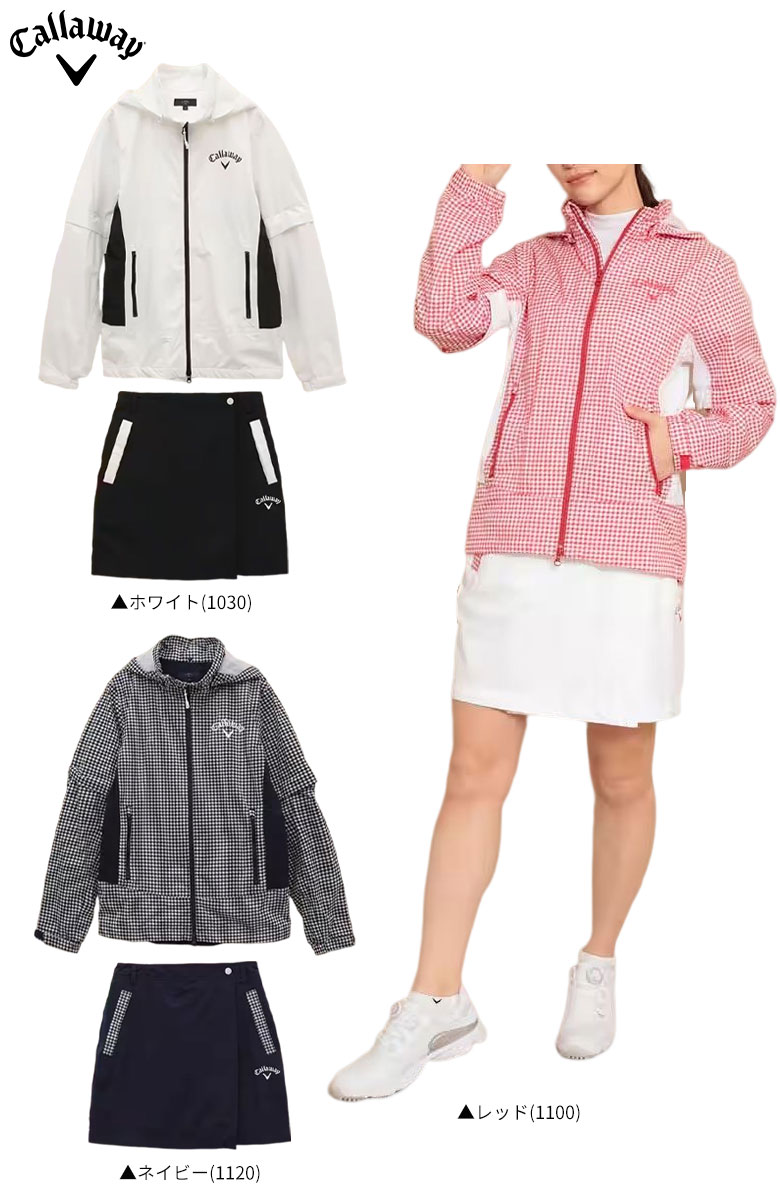 キャロウェイ　レインウエア