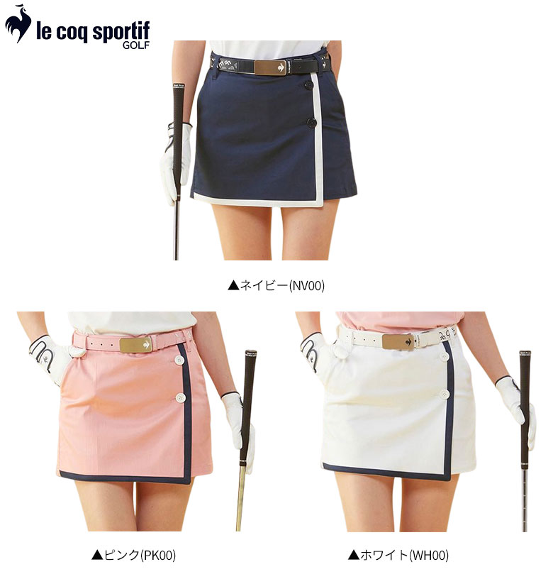 ルコック　キュロット