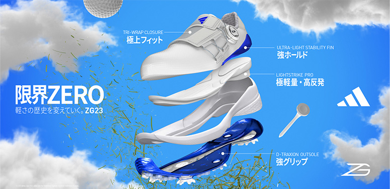 アディダス　ゴルフシューズ