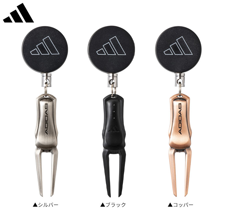 アディダス　グリーンフォーク
