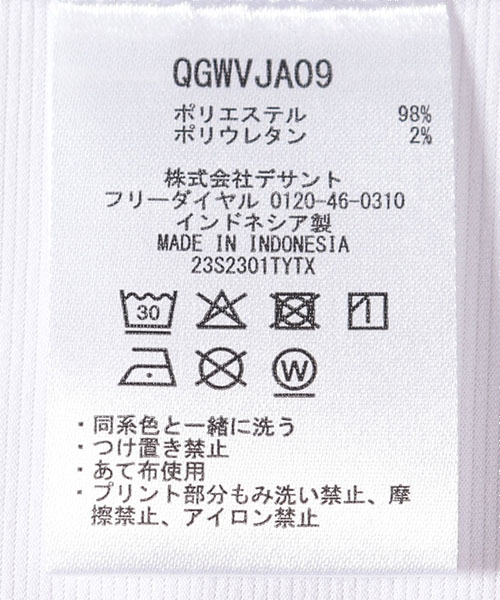 ルコック　シャツ