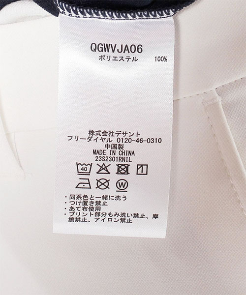 ルコック　シャツ