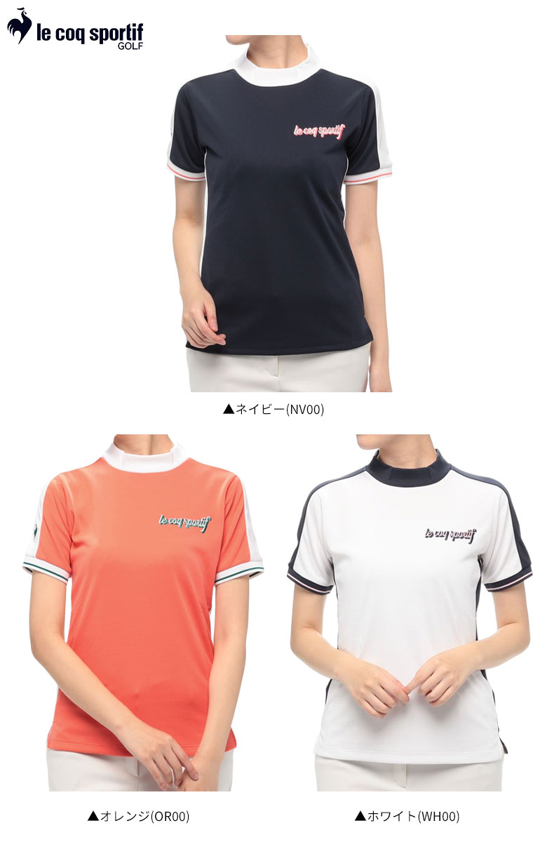 ルコック　シャツ