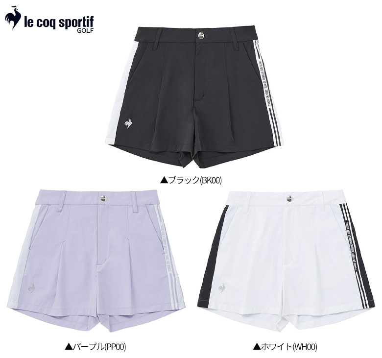 スリクソン　パンツ