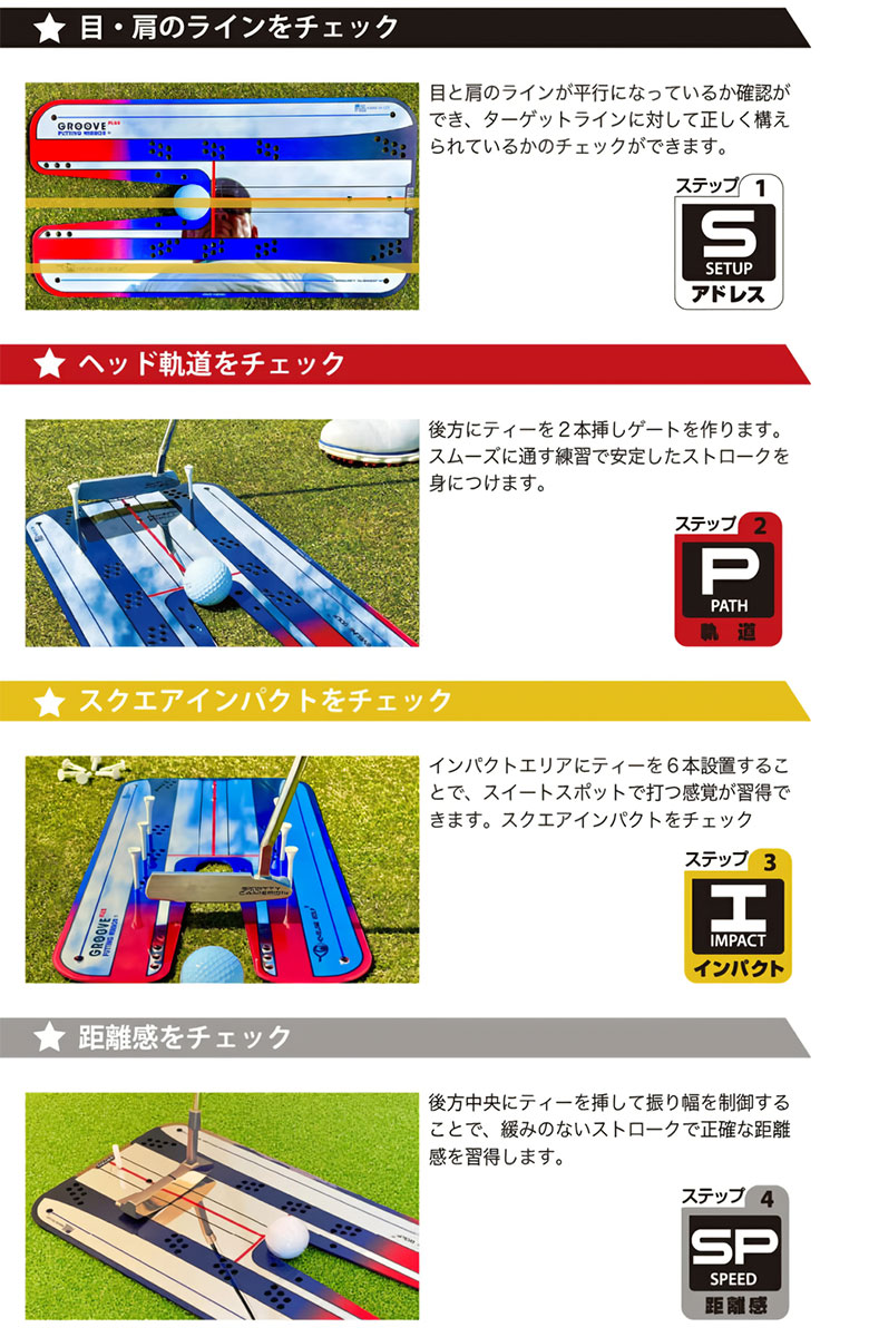 アイライン　練習機