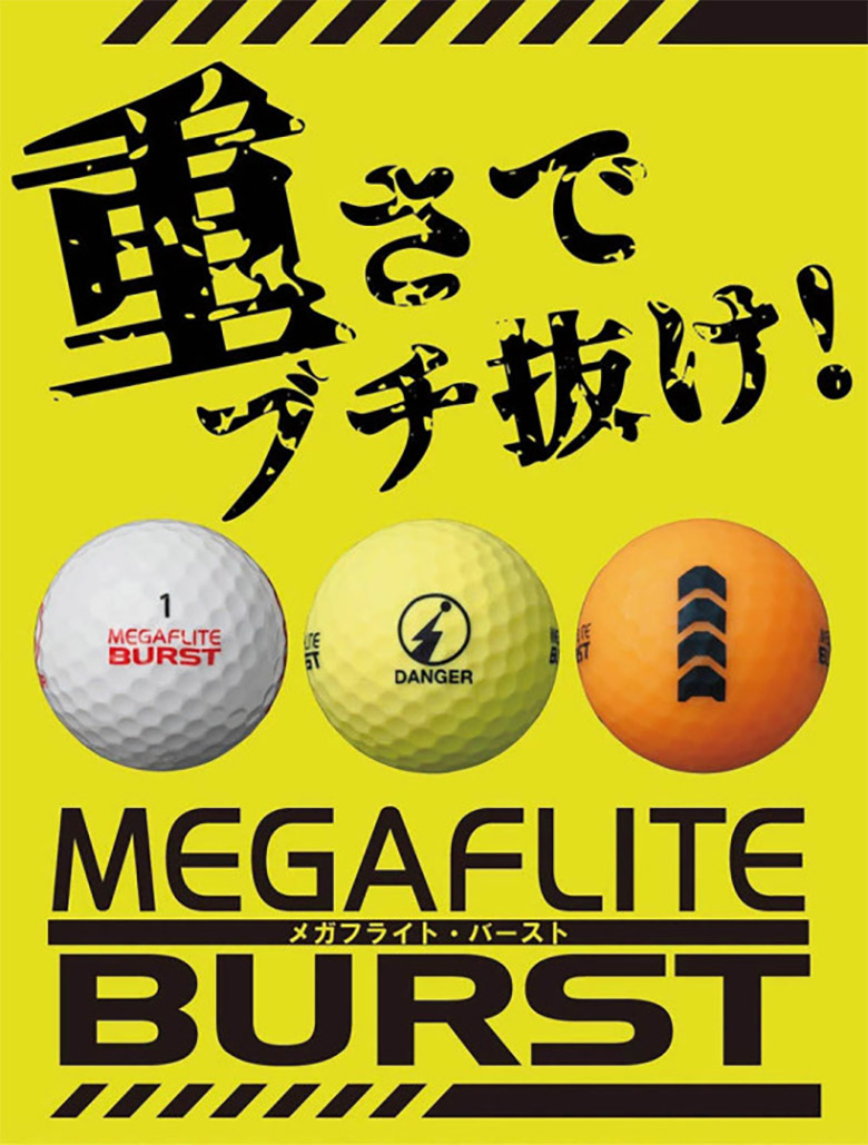 朝日ゴルフ ゴルフボール