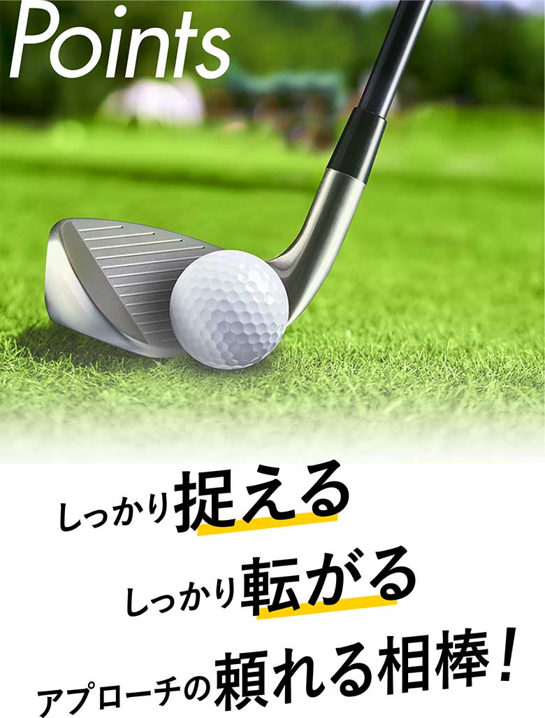 キャスコ　ウェッジ