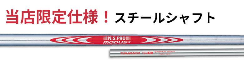 キャスコ　ウェッジ