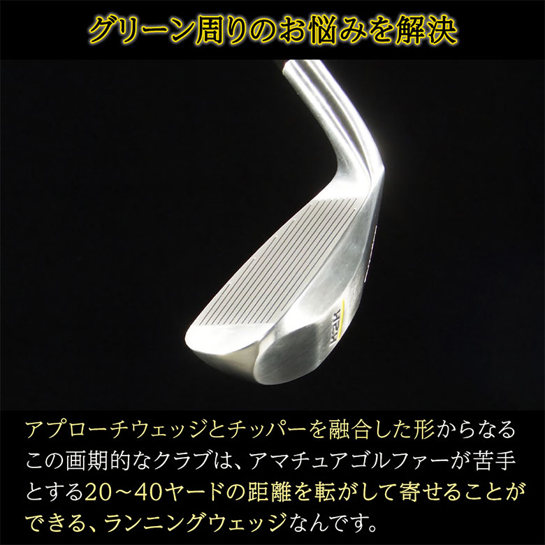 キャスコ　ウェッジ