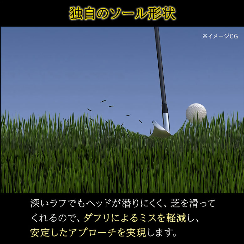 キャスコ　ウェッジ