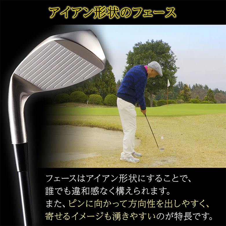 キャスコ　ウェッジ