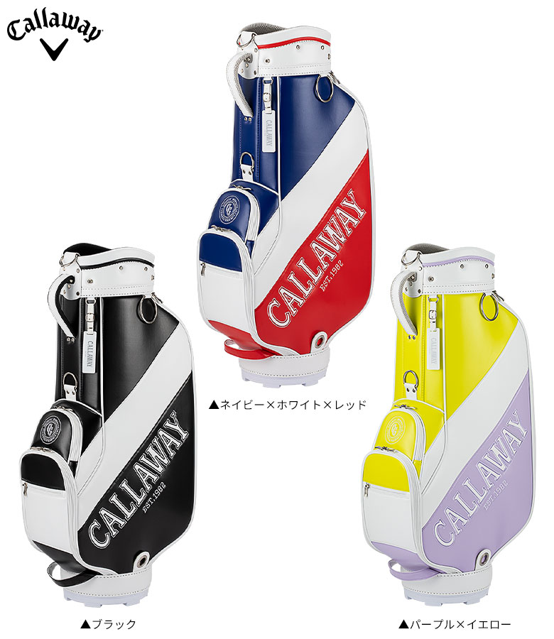 キャロウェイ　キャディバッグ