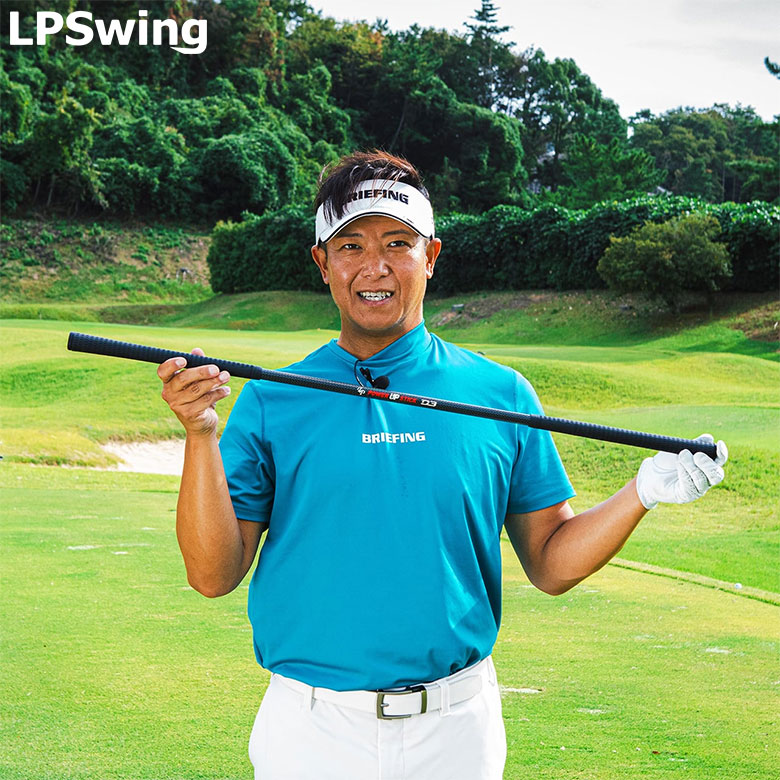 LPSWING　スイング練習器具