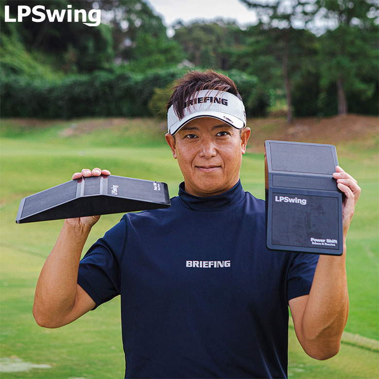 LPSWING　練習器具