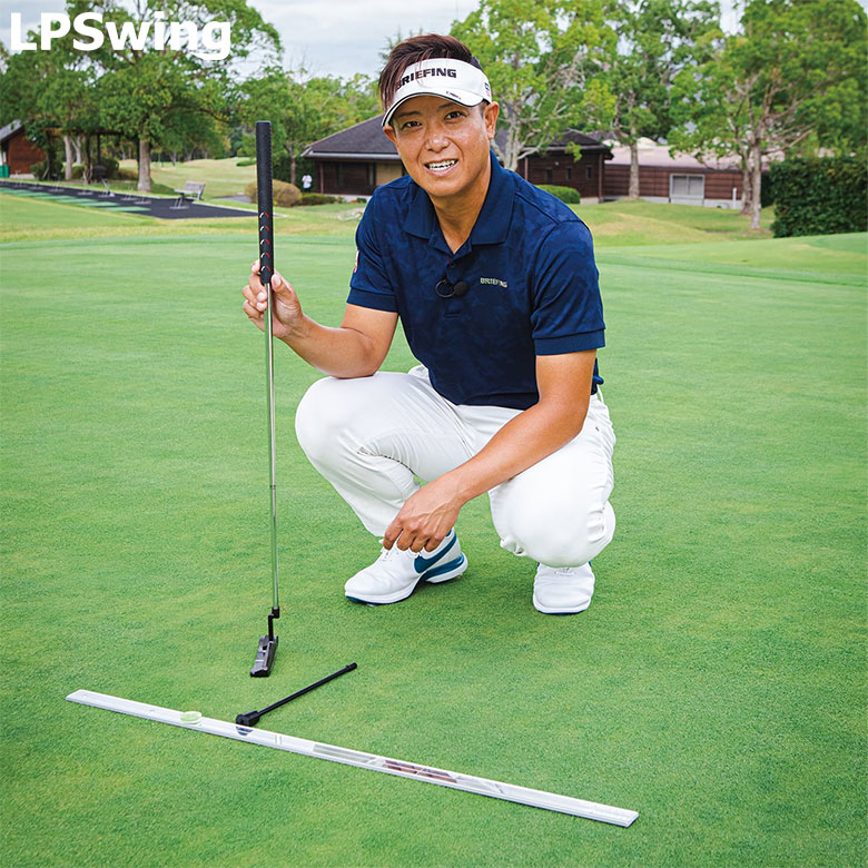 LPSWING　練習器具