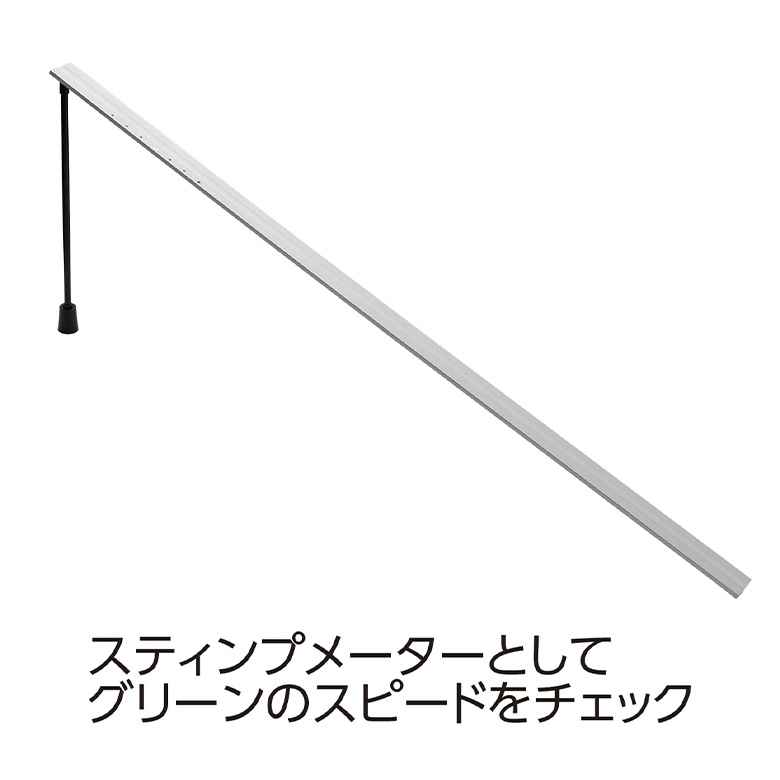 LPSWING　練習器具