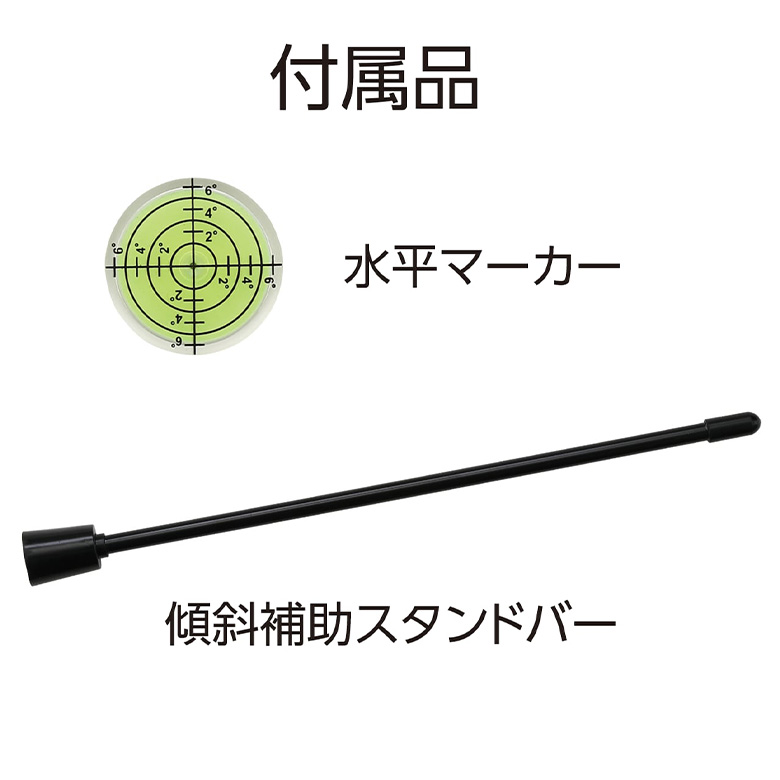 LPSWING　練習器具
