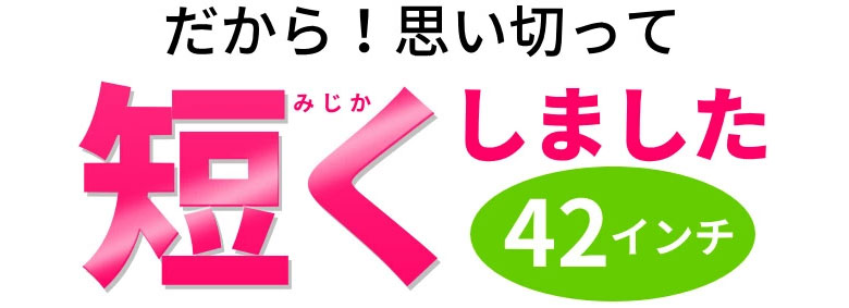 パワービルド　ドライバー