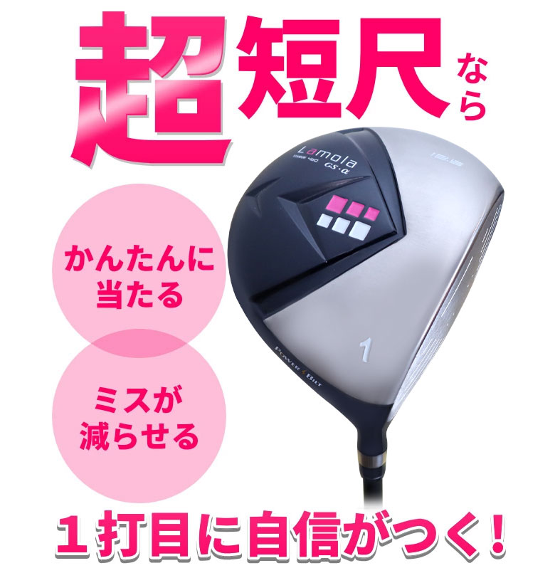 パワービルド　ドライバー