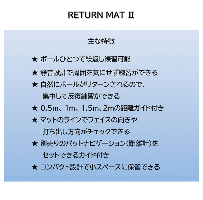 エジソンゴルフ　パターマット