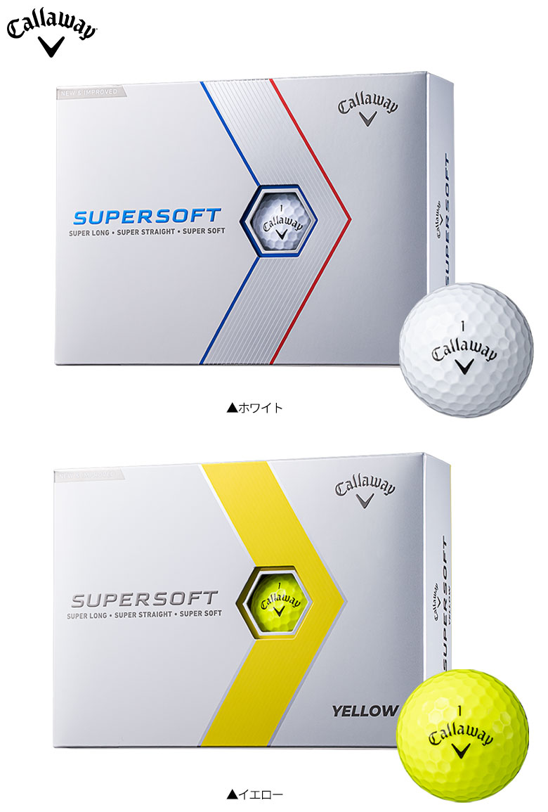 キャロウェイ　ゴルフボール