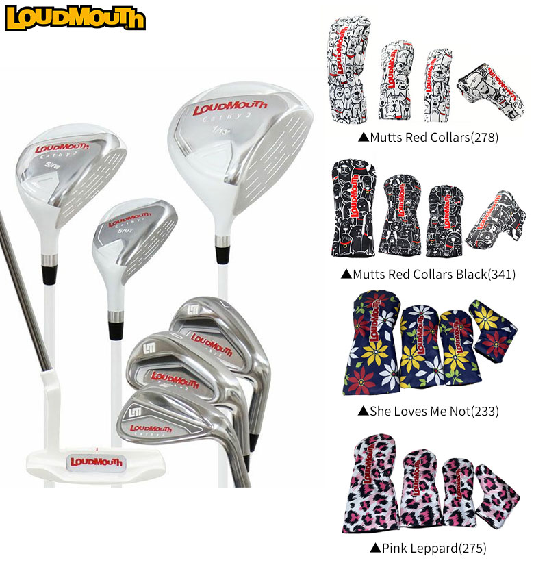 ラウドマウス　スターターセット