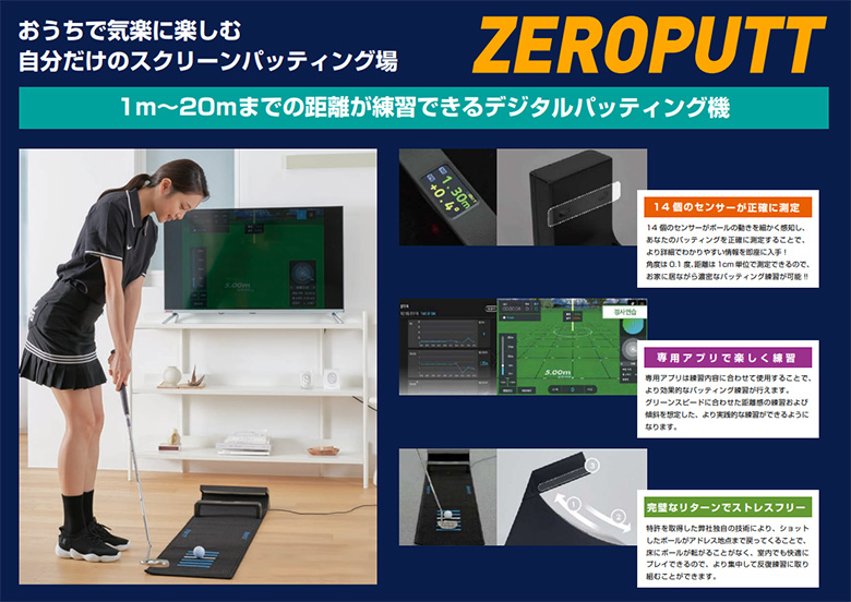 GPRO ゴルフ 練習器具