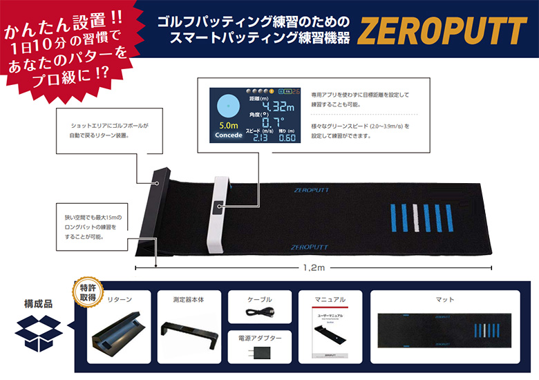 GPRO ゴルフ 練習器具