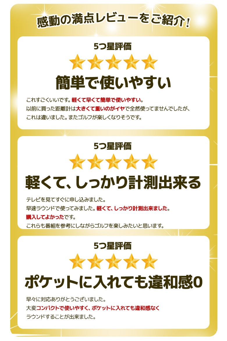 トゥルーロール ポケットスーパーミニ