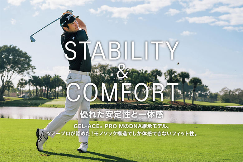 アシックス　ゴルフシューズ