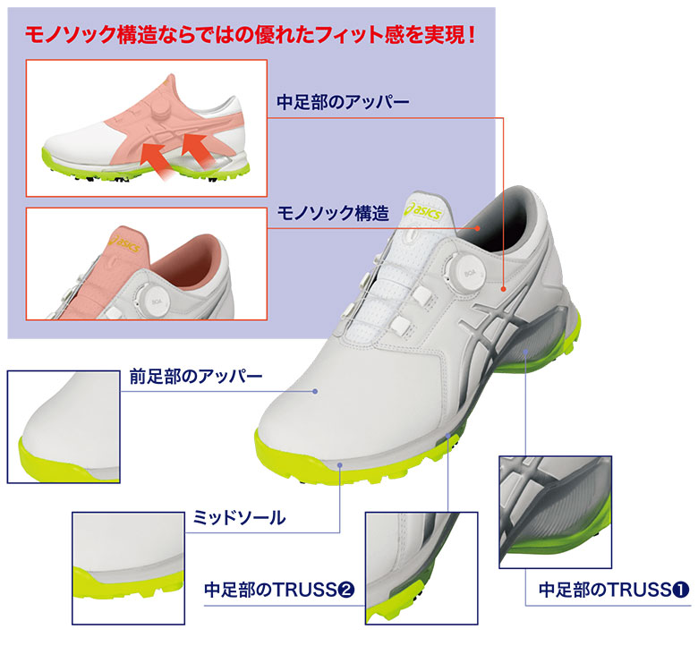 アシックス　ゴルフシューズ