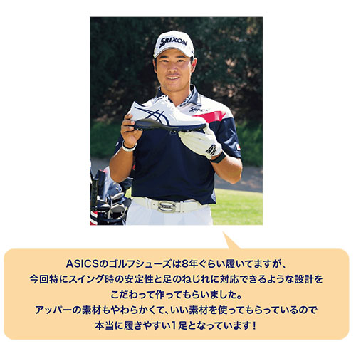 アシックス　ゴルフシューズ