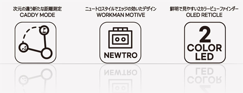 ゴルフゾン　レーザー距離計