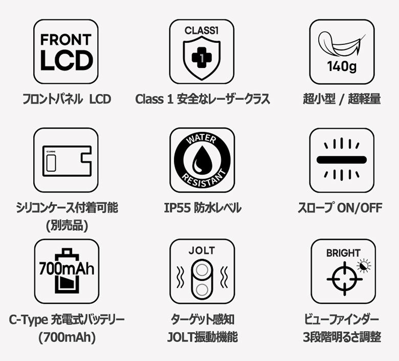 ゴルフゾン　レーザー距離計