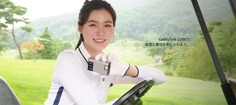 ゴルフゾン　レーザー距離計