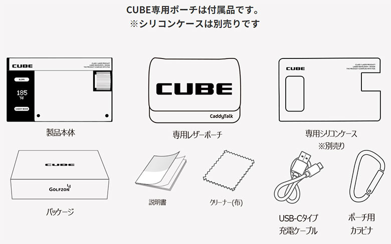 ゴルフゾン　レーザー距離計