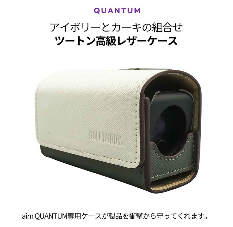 ゴルフゾン　レーザー距離計