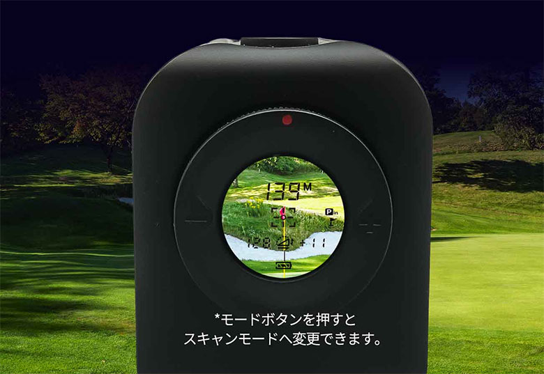 ゴルフゾン　レーザー距離計