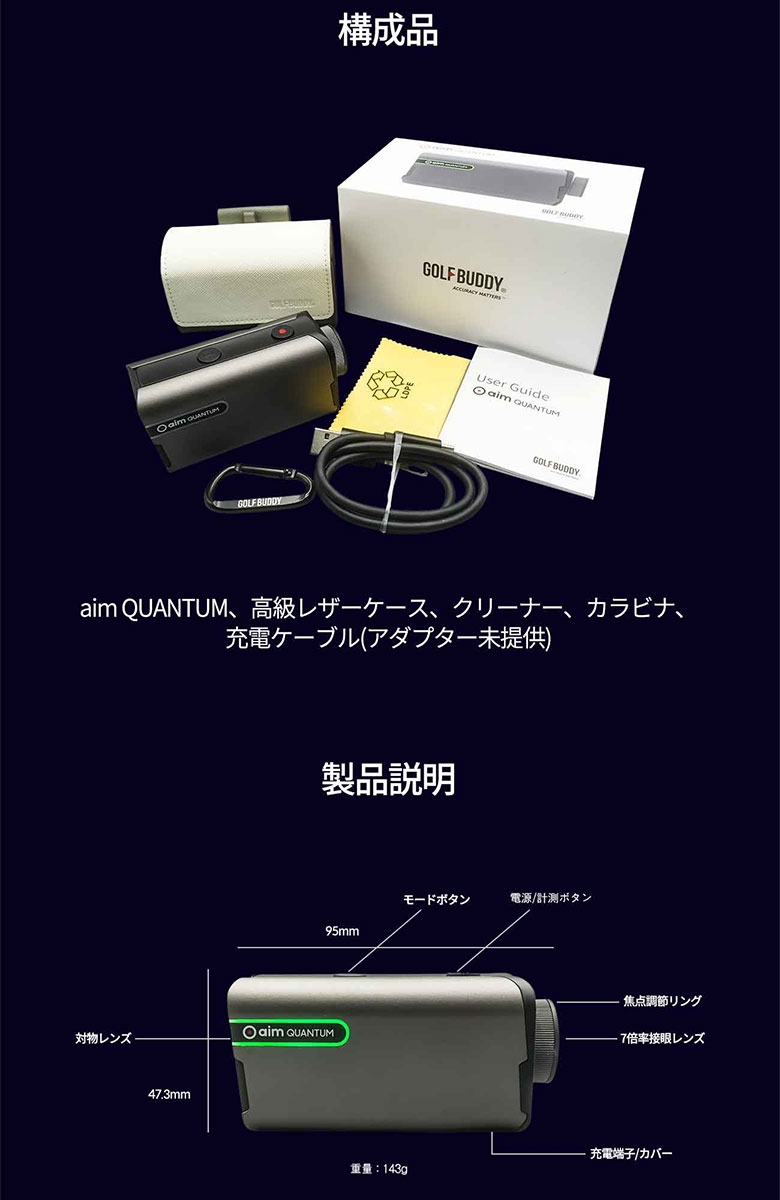 ゴルフゾン　レーザー距離計