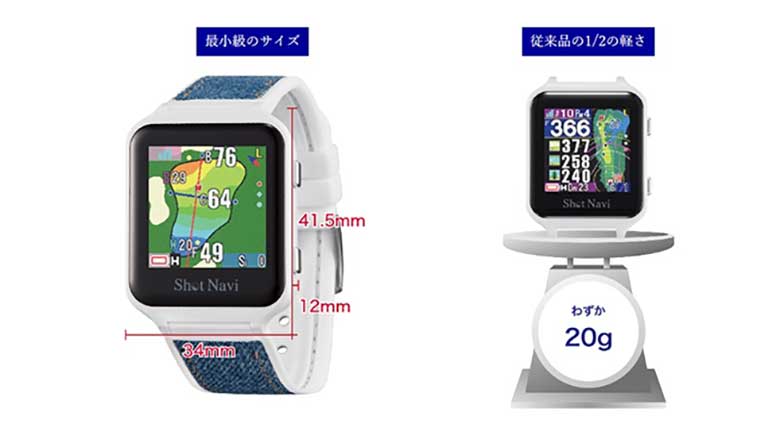 ショットナビ 腕時計型 GPSナビ