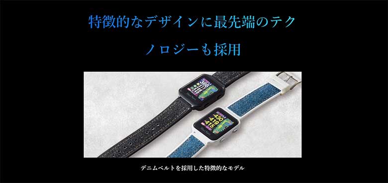 ショットナビ 腕時計型 GPSナビ